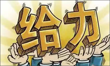 2017年度深圳市民营及中小企业信息化建设项目资